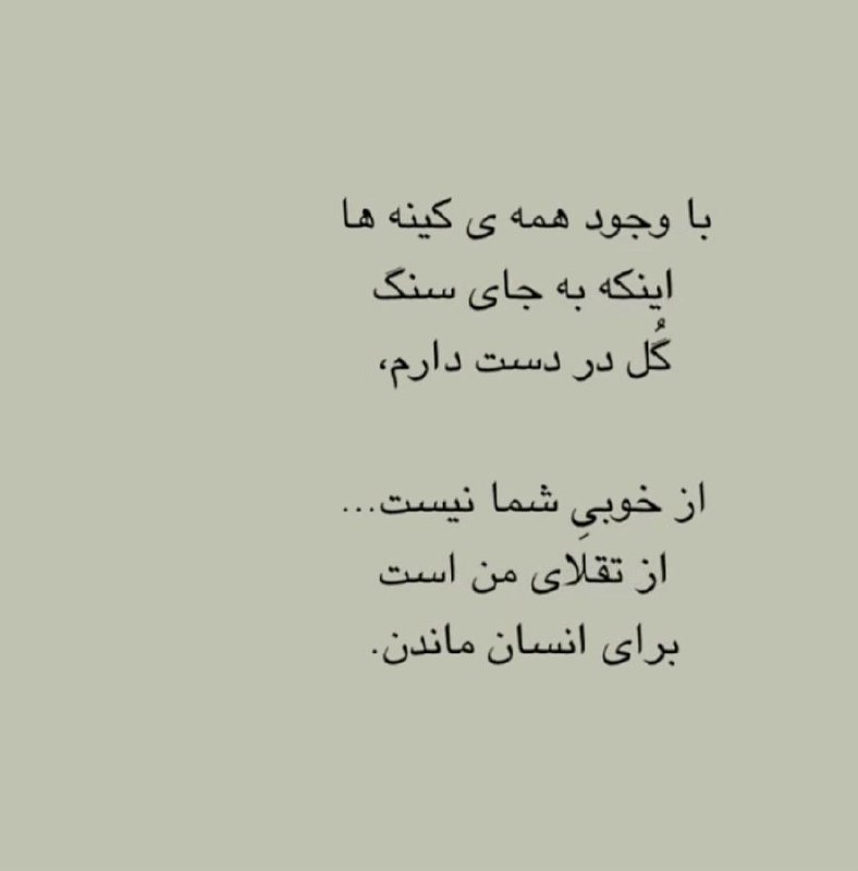 پرسه در حوالی خورشید: رسانه پست