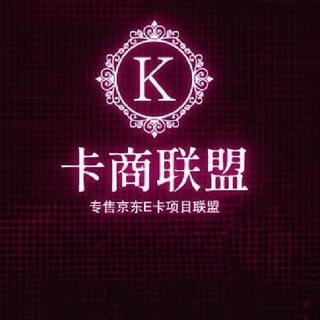 美国信用卡🎟海外卡商💵国外卡商🫰国际卡商🫰购卡平台