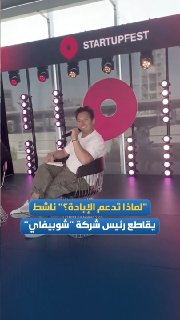 פעיל התעמת עם מנכ"ל Shopify ואלוף UFC לשעבר בנוגע לעזה