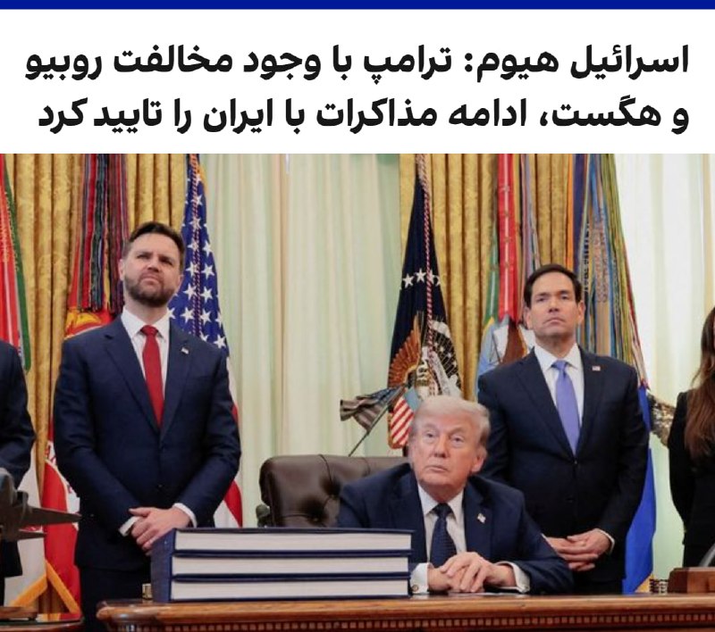 Documentation from Tehran - 2026-05-20