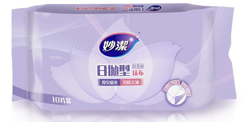 【京东自营】妙洁懒人抹布 去油污妙易抽一次性日抛型10片当前售价