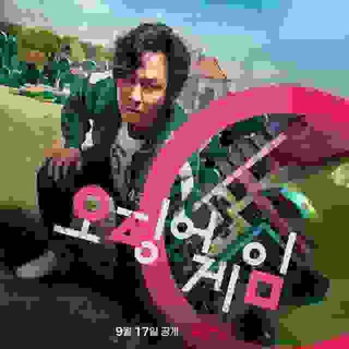 Squid game Korean indo film movie series drama Drakor nodrakor Telegram Group Link