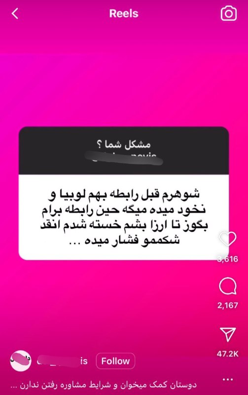 Seek Life: نجاست ترین فتیشا رو تو ایران پیدا میکنید 🤮@SeekLife