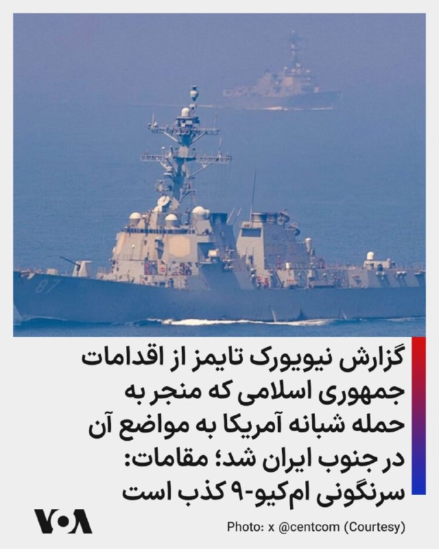 Documentation from Iran - 2026-05-27