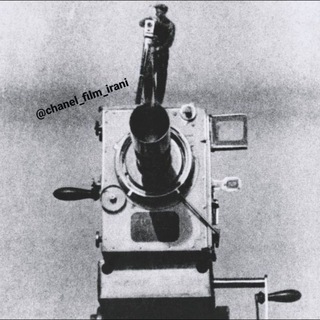 Iranian,Movies💯 Telegram Group Link