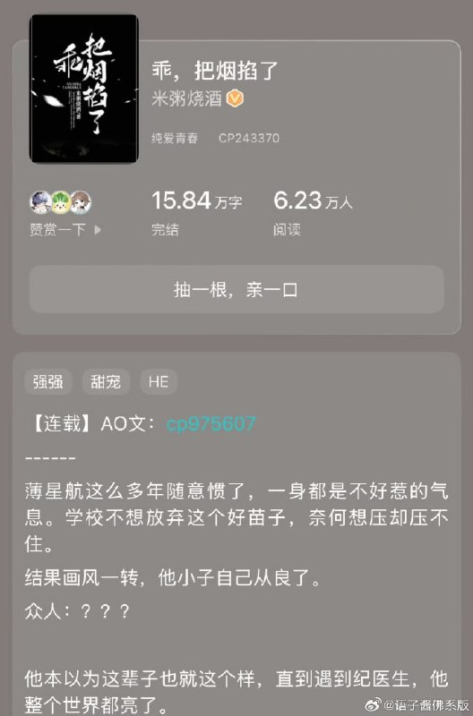 乖