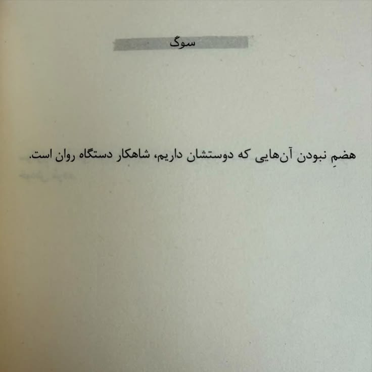 دختری که رهایش کردی.: :)