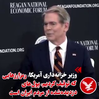 Documentation from Iran - 2026-05-29