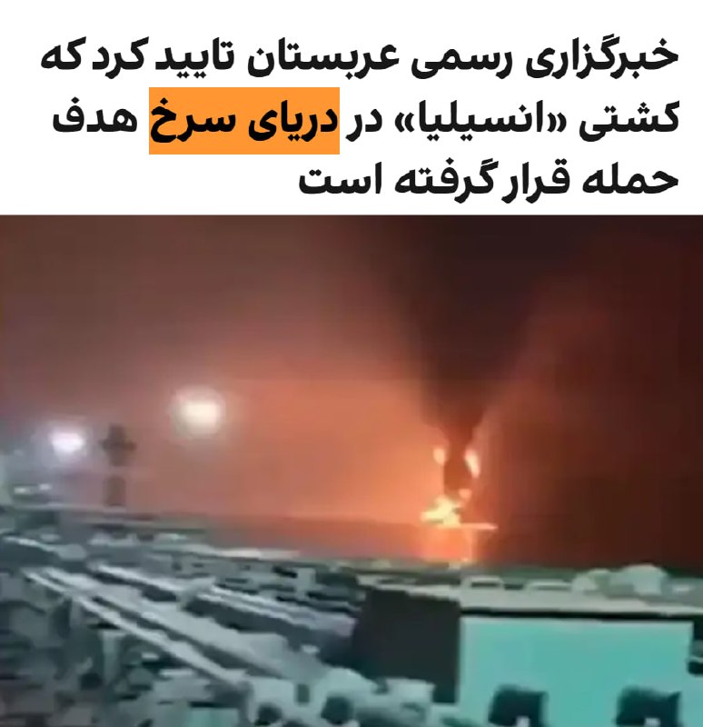 Documentation from Iran - 2026-07-23