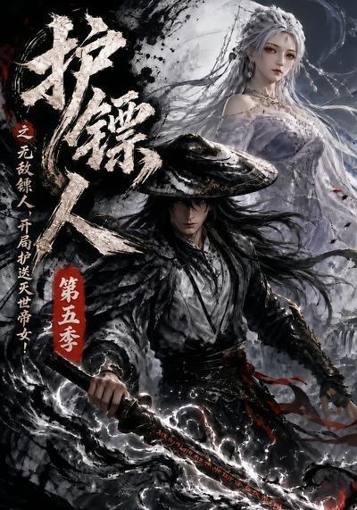 名称：2026年10月6日 短剧更新目录10