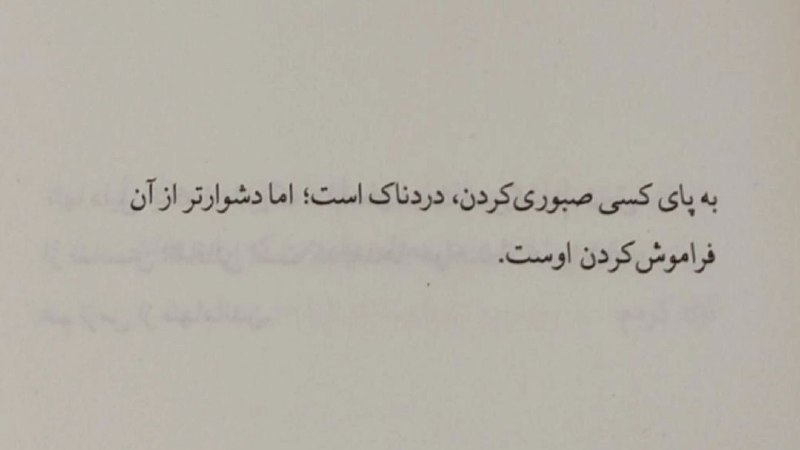 چامه؛: 🌱✨.