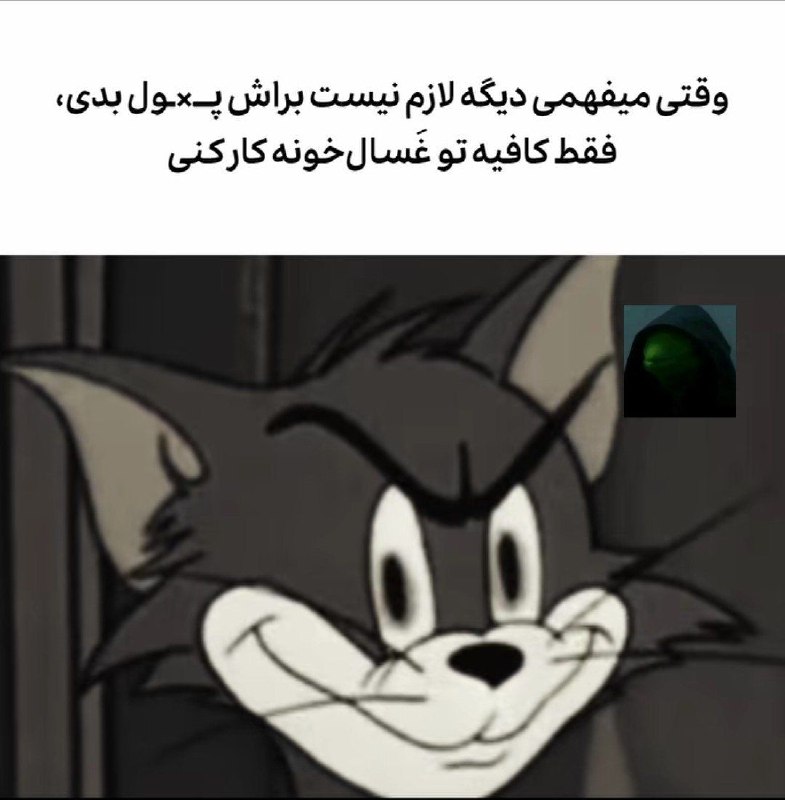 سلسله ممد و فاطی :): طنز کثیف: