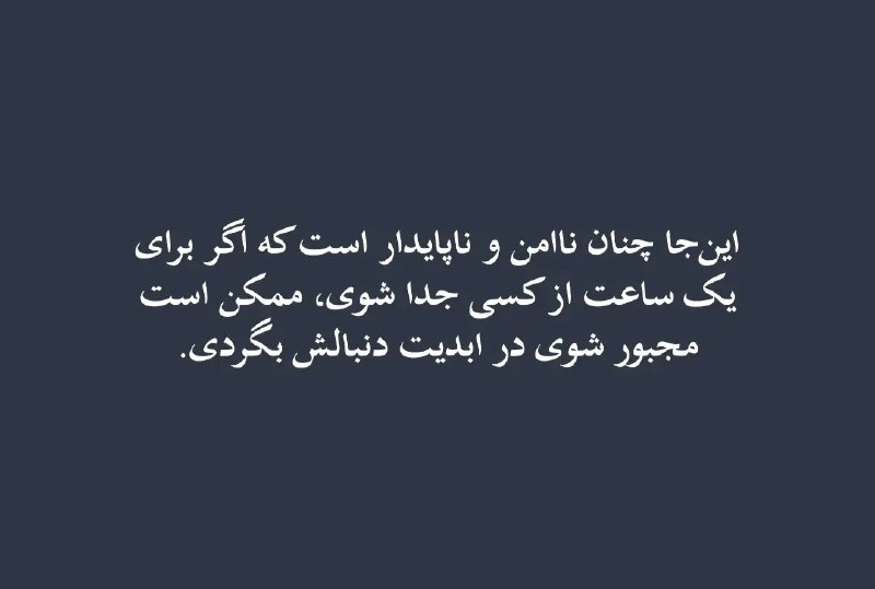 درتی کیدز: #بخوابیم@Dirty_Kids 👻