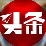 Иллюстрация к посту канала 东南亚·头条事件