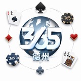 365德州俱乐部官方频道