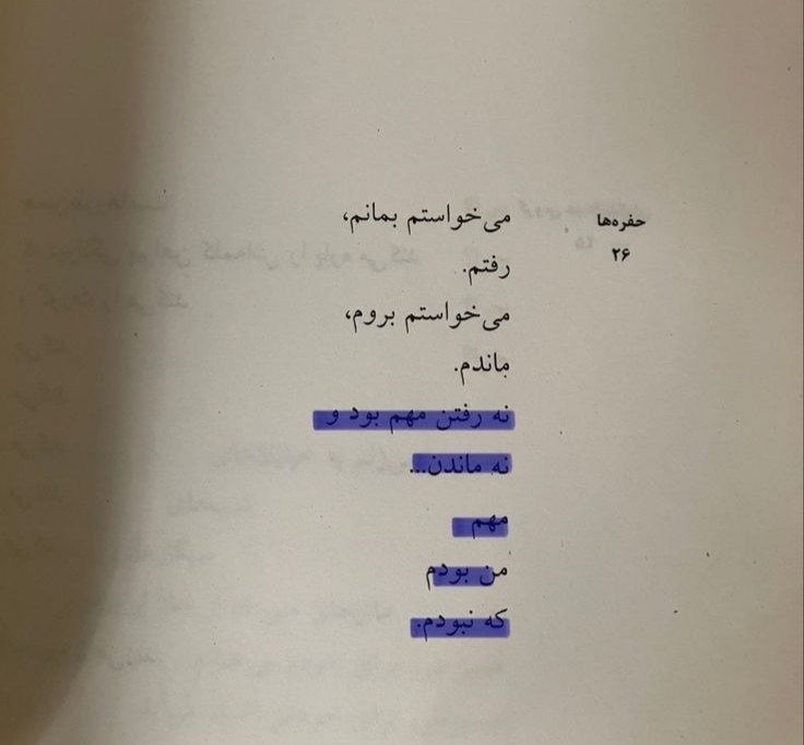 دختری که رهایش کردی.: :)