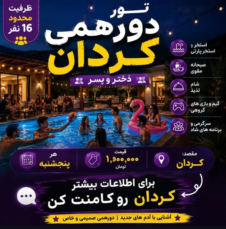 لطفاً گوسفند نباشید !: چخبرتونه؟@Not_Sheep 🐏🐏