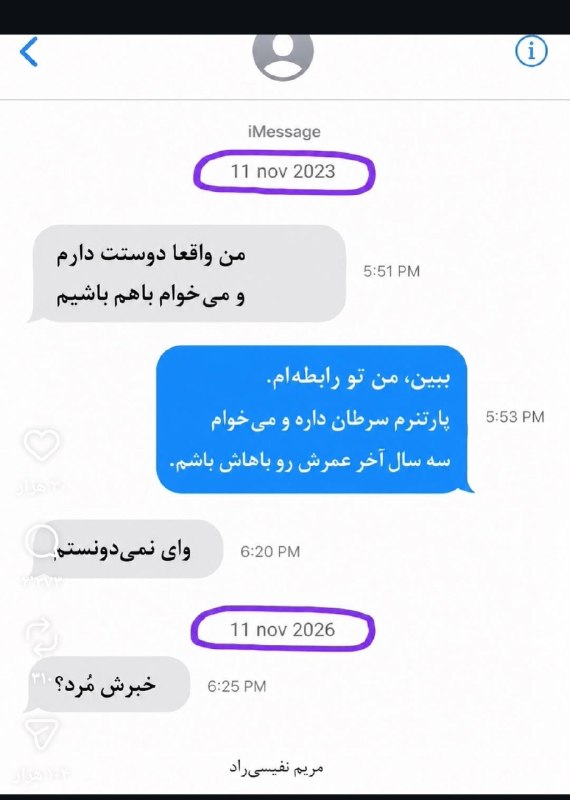 رادیوکصشر: :))))