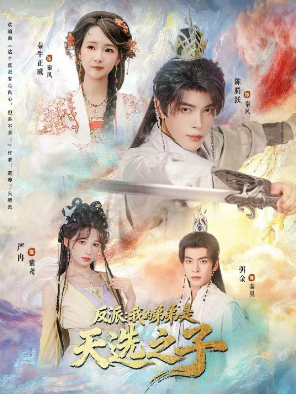 2025年12月16日短剧合集目录7