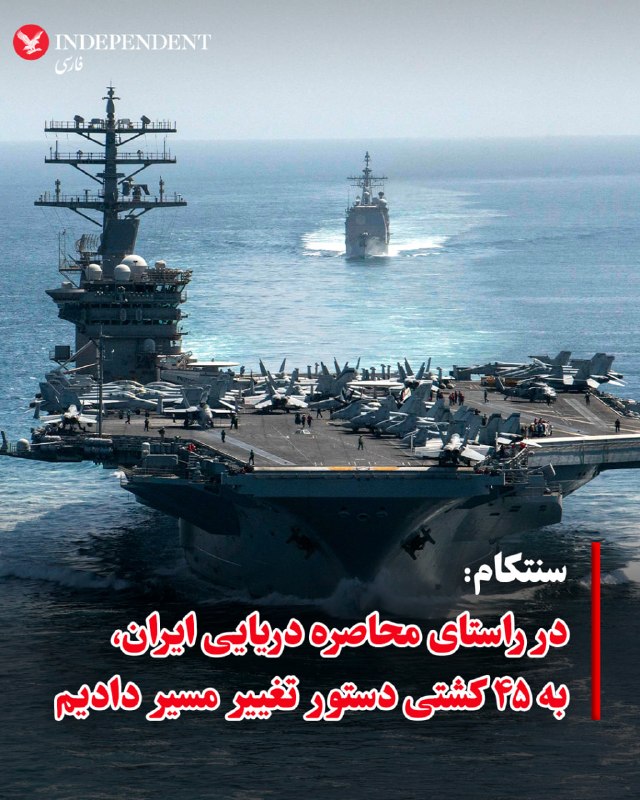 〰️〰️🇮🇷 Centcom פועלת במסגרת תמיכה במצור הימי נגד איראן באזור על ידי פרסום ההצהרות המוכרזות של הספינה האמפ…