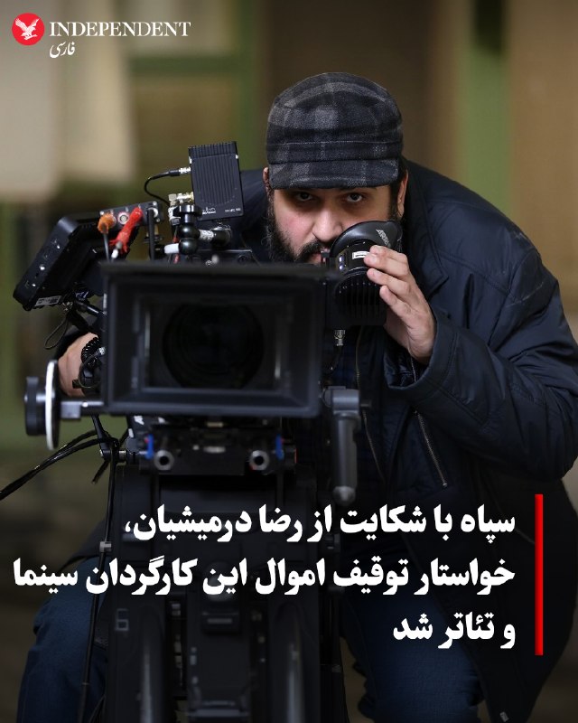 Documentation from Tehran - 2026-09-15