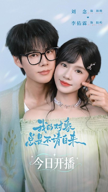 #动漫 #短剧