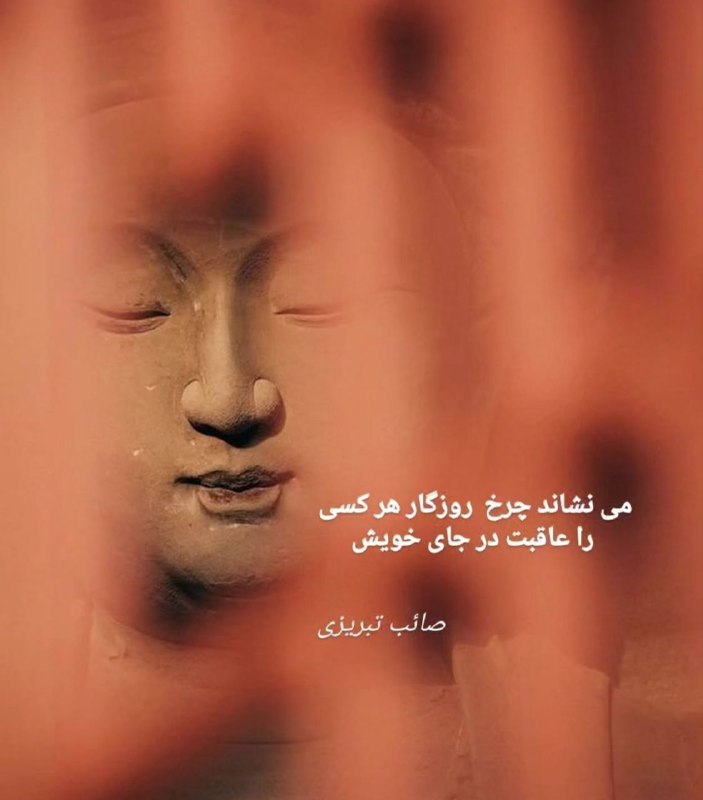 مراشین 🔮: رسانه پست