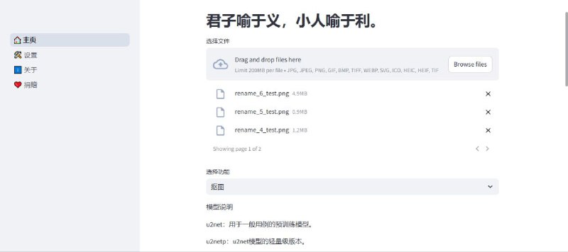 🖼 DaYe PhotoStudio-2 - 免费图像处理软件▎软件平台