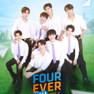 Logo do grupo FourEver You Project 🏰