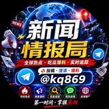 菲律宾新闻情报局