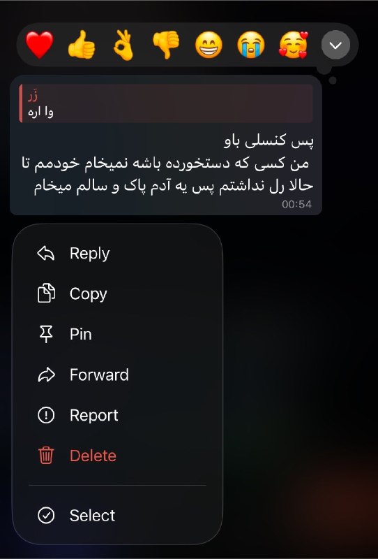 رادیوکصشر: یه پسر وقتی میفهمه قبلا تو رابطه بودی: