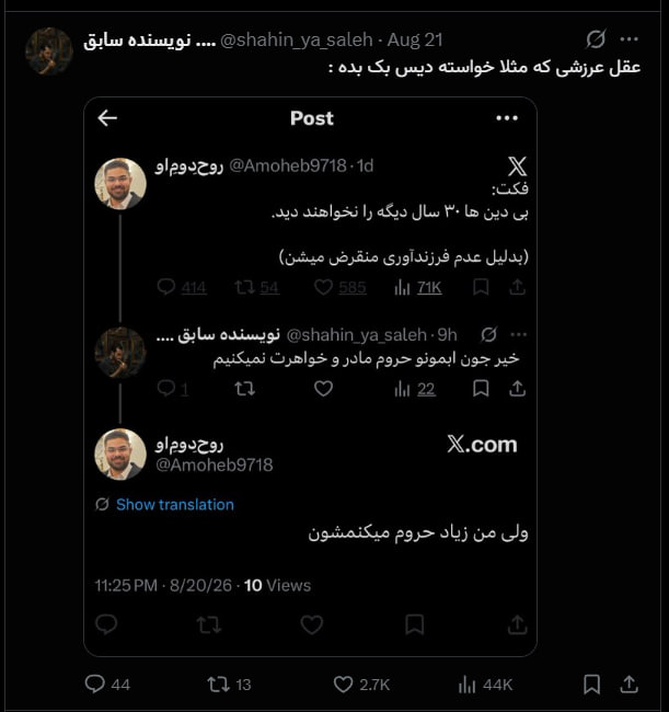 pussy&poem: رسانه پست
