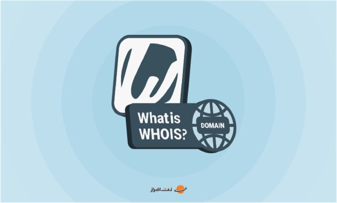 شهر سخت افزار: l #رپورتاژ_آگهی l‏🌐 WHOIS چیست و چرا مدیریت اطلاعات دامنه اهمیت دارد؟اگر صاحب سایت یا یک کسب‌وکار اینترنتی هستید، مدیریت