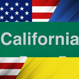 Каліфорнія Для Українців / California For Ukrainians