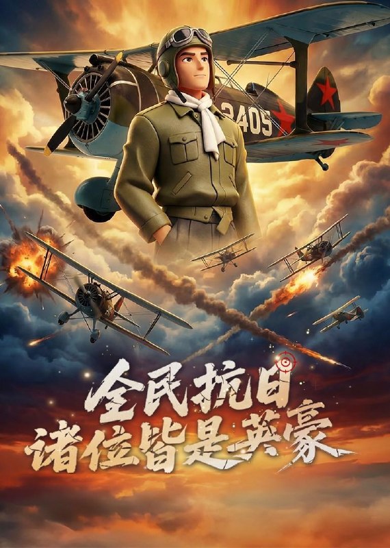名称：2026年5月25日 短剧更新目录14