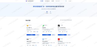 ▎学生资源福利汇总💬 网站说明：一个汇集全球学生教育优惠和福利资源的网站，涵盖软件工具、购物优惠、休闲娱乐及人工智能等分类，助力学生享受专属福利。🔗网站地址：传送门🏷标签：#学生福利 #学生资源 #学生资源集合 #资源聚合 #学生专享⭐更多资源分享： @OOAPK