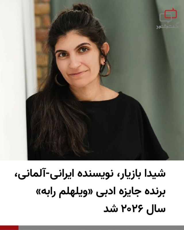 Иллюстрация к посту канала آموزشکده توانا