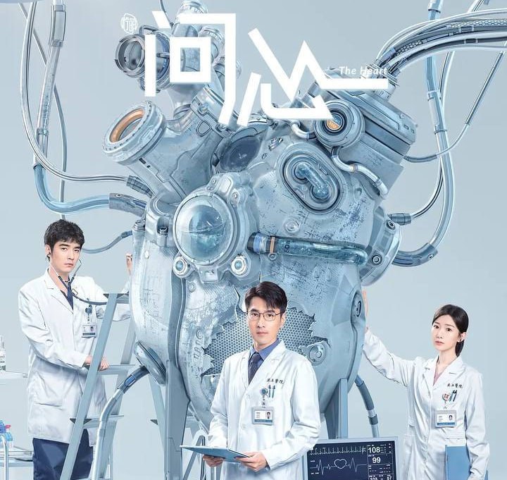 问心 (2023) 4K + 1080p 38集完结【赵又廷/毛晓彤/金世佳】转存观看