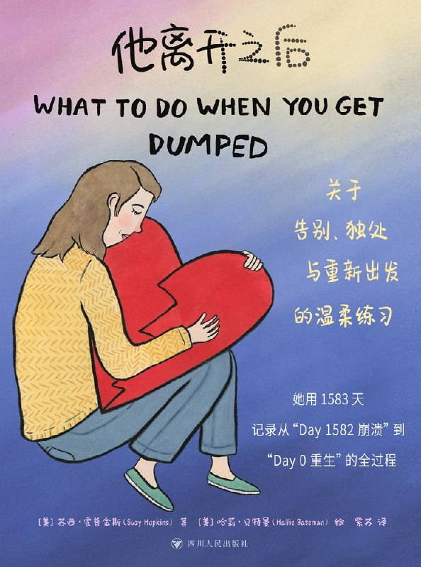 名称：《他离开之后》（azw3+epub+mobi+pdf）