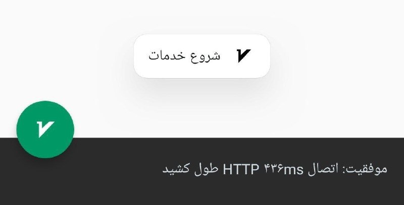 روانشناسی | نبوغ سبز: 🗿 برنامه v2rayNG رو پر از کانفینگ نکن!بیا اینجا فقط یدونه کافیه ✅👇@ConfigV2rayng