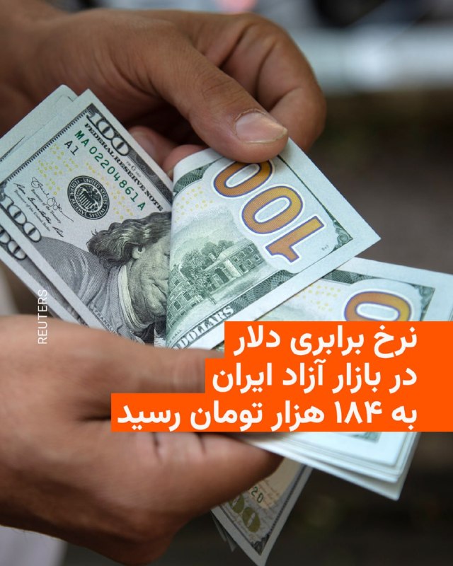 Documentation from Iran - 2026-07-14