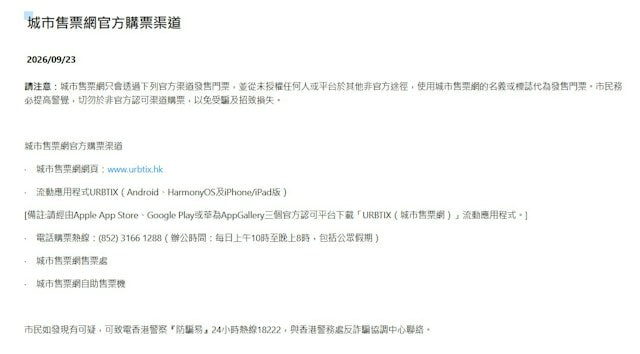 原帖相关配图 2/2；来源：https://t.me/mrcgfl/23091（原相册第2张）。仅为频道转述材料，非本站独立核实证据。