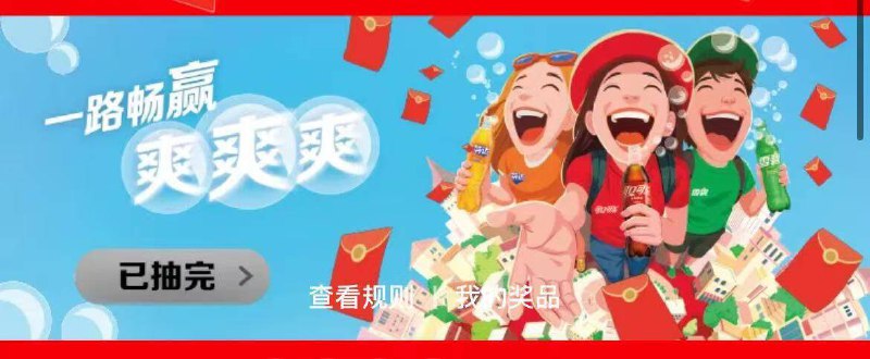 mei团搜