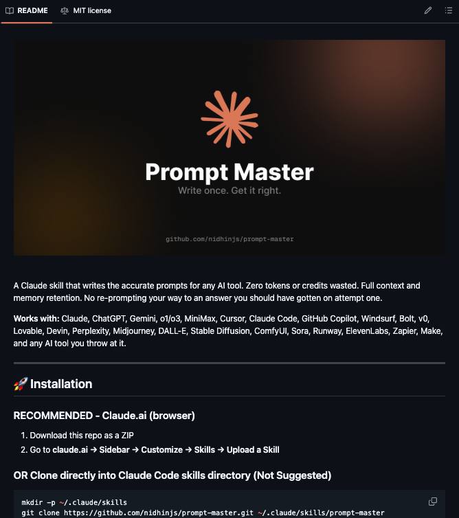 🍭 #AI工具 #提示词生成🏵 Prompt-master - AI提示生成🍥 简介