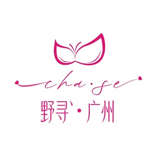 Telegram profile photo for 野寻·广州包养档案