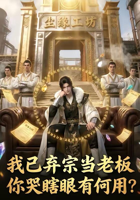 名称：2026年5月1日 短剧更新目录11