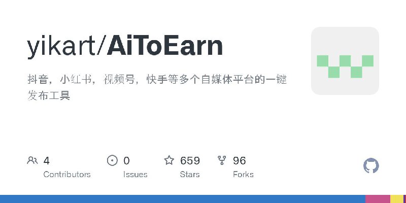 ⬆️ AiToEarn - 自媒体平台一键发布工具▎软件平台