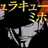 dracule mihawk confession + (non)daily
