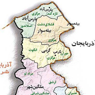 تصویب منطقه آزاد مغان یا جدایی منطقه مغان از استان اردبیل