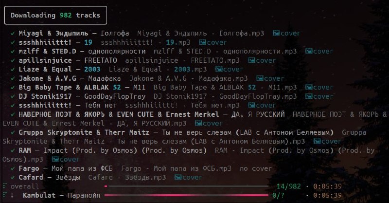 🍭 #音乐下载 #命令行工具🏵 YandexDownloader - Yandex音乐下载工具🍥 简介